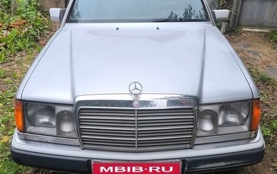 Mercedes-Benz W124, 1990 год, 250 000 рублей, 1 фотография