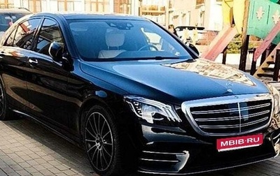 Mercedes-Benz S-Класс, 2018 год, 4 900 000 рублей, 1 фотография