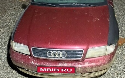 Audi A4, 1998 год, 240 000 рублей, 1 фотография
