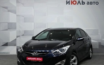 Hyundai i40 I рестайлинг, 2013 год, 1 400 000 рублей, 1 фотография