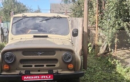 ЛуАЗ 3151, 1995 год, 190 000 рублей, 1 фотография