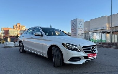 Mercedes-Benz C-Класс, 2015 год, 2 350 000 рублей, 1 фотография