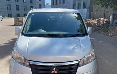 Mitsubishi Delica D:3, 2019 год, 1 850 000 рублей, 1 фотография