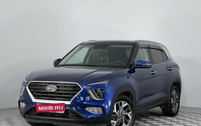 Hyundai Creta, 2021 год, 2 499 000 рублей, 1 фотография