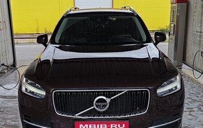 Volvo XC90 II рестайлинг, 2017 год, 3 800 000 рублей, 1 фотография