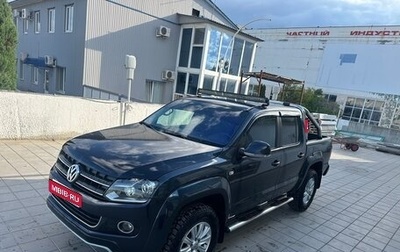 Volkswagen Amarok I рестайлинг, 2012 год, 2 000 000 рублей, 1 фотография