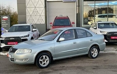 Nissan Almera Classic, 2006 год, 444 000 рублей, 1 фотография