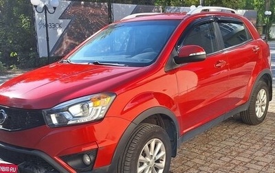 SsangYong Actyon II рестайлинг, 2014 год, 1 199 000 рублей, 1 фотография