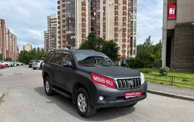 Toyota Land Cruiser Prado 150 рестайлинг 2, 2011 год, 2 450 000 рублей, 1 фотография