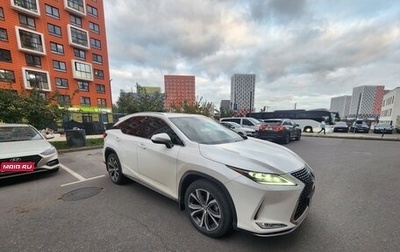 Lexus RX IV рестайлинг, 2022 год, 7 100 000 рублей, 1 фотография