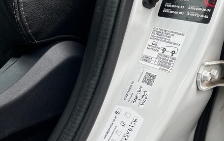 Mitsubishi Outlander III рестайлинг 3, 2015 год, 1 900 000 рублей, 19 фотография