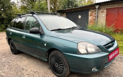 KIA Rio II, 2004 год, 250 000 рублей, 1 фотография
