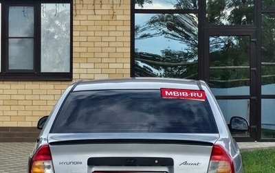 Hyundai Accent II, 2007 год, 450 000 рублей, 1 фотография