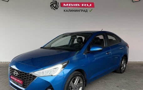 Hyundai Solaris II рестайлинг, 2020 год, 1 849 000 рублей, 1 фотография