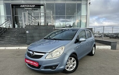 Opel Corsa D, 2008 год, 500 000 рублей, 1 фотография