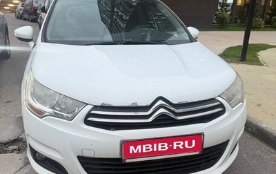 Citroen C4 II рестайлинг, 2011 год, 525 000 рублей, 1 фотография