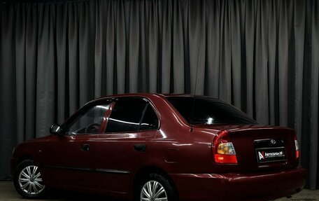 Hyundai Accent II, 2004 год, 409 777 рублей, 2 фотография