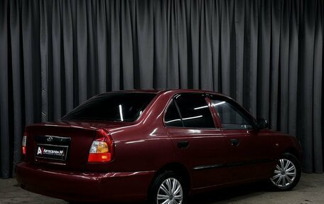 Hyundai Accent II, 2004 год, 409 777 рублей, 4 фотография