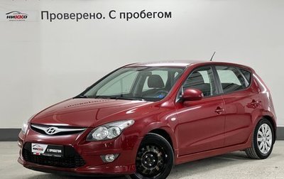 Hyundai i30 I, 2010 год, 780 000 рублей, 1 фотография