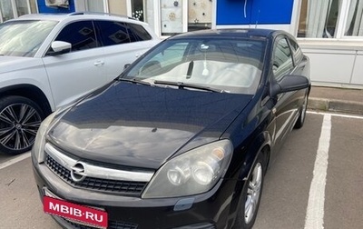 Opel Astra H, 2008 год, 250 000 рублей, 1 фотография