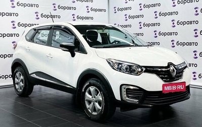 Renault Kaptur I рестайлинг, 2021 год, 1 850 000 рублей, 1 фотография