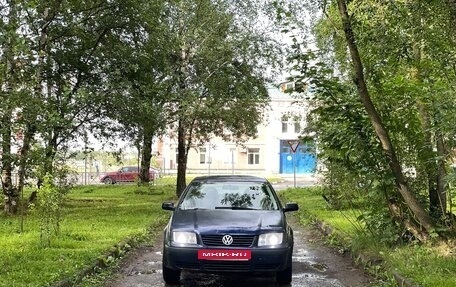 Volkswagen Bora, 2000 год, 190 000 рублей, 3 фотография