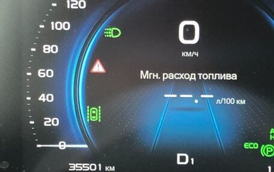 Geely Atlas, 2023 год, 2 950 000 рублей, 1 фотография