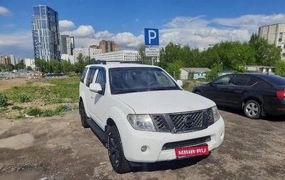 Nissan Pathfinder, 2014 год, 1 800 000 рублей, 1 фотография