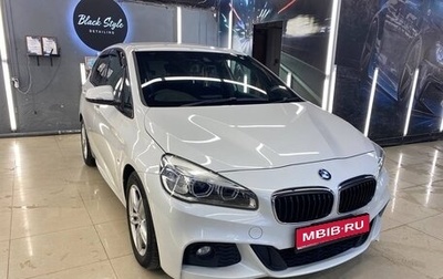 BMW 2 серия Active Tourer F45, 2014 год, 1 099 000 рублей, 1 фотография