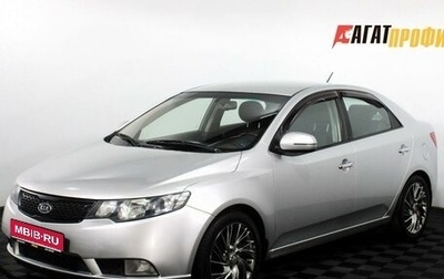 KIA Cerato III, 2012 год, 790 000 рублей, 1 фотография