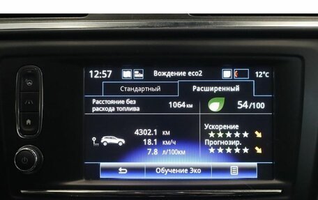 Renault Kadjar I рестайлинг, 2018 год, 1 500 000 рублей, 12 фотография