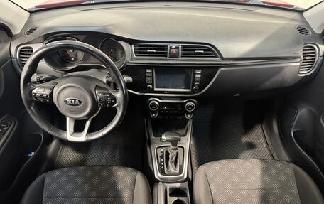 KIA Rio IV, 2018 год, 1 449 800 рублей, 9 фотография