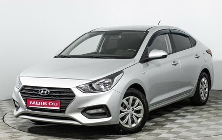 Hyundai Solaris II рестайлинг, 2017 год, 1 299 700 рублей, 1 фотография