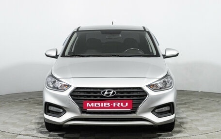Hyundai Solaris II рестайлинг, 2017 год, 1 299 700 рублей, 2 фотография