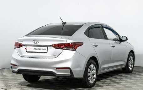 Hyundai Solaris II рестайлинг, 2017 год, 1 299 700 рублей, 5 фотография