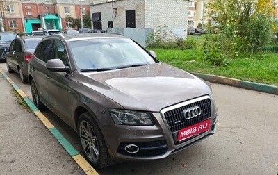 Audi Q5, 2009 год, 1 500 000 рублей, 1 фотография