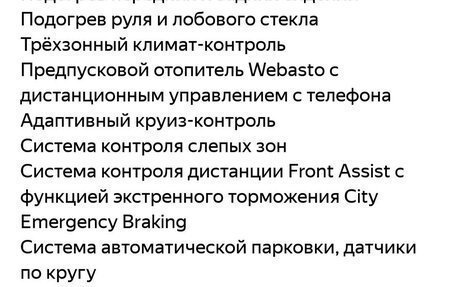 Volkswagen Tiguan II, 2018 год, 2 800 000 рублей, 6 фотография