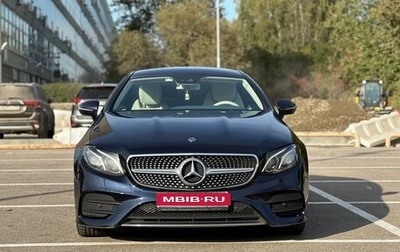 Mercedes-Benz E-Класс, 2019 год, 4 000 000 рублей, 1 фотография