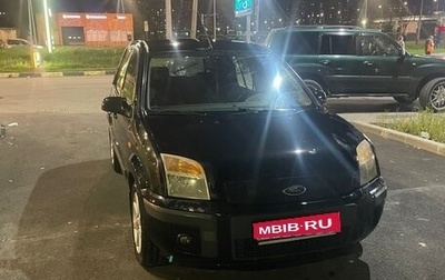 Ford Fusion I, 2007 год, 245 000 рублей, 1 фотография