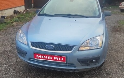 Ford Focus II рестайлинг, 2005 год, 390 000 рублей, 1 фотография