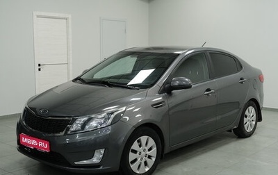 KIA Rio III рестайлинг, 2013 год, 790 000 рублей, 1 фотография