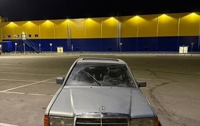 Mercedes-Benz 190 (W201), 1984 год, 150 000 рублей, 1 фотография