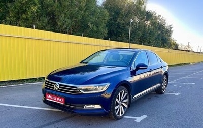 Volkswagen Passat B8 рестайлинг, 2019 год, 2 600 000 рублей, 1 фотография