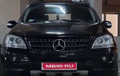 Mercedes-Benz M-Класс, 2005 год, 1 044 000 рублей, 1 фотография