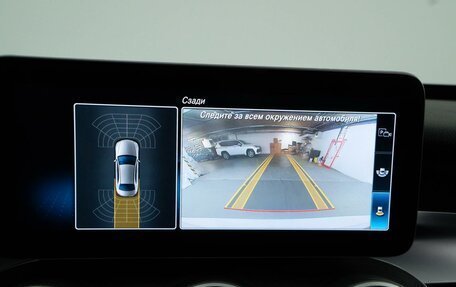Mercedes-Benz C-Класс, 2018 год, 2 876 271 рублей, 18 фотография