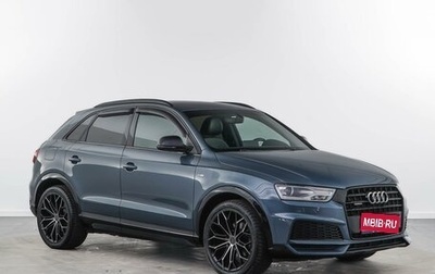 Audi Q3, 2017 год, 2 253 077 рублей, 1 фотография