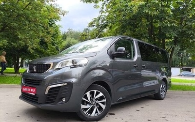Peugeot Traveller I, 2021 год, 3 490 000 рублей, 1 фотография