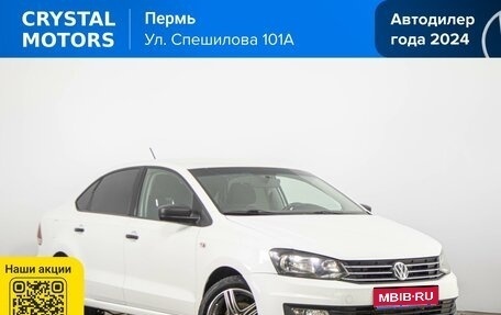 Volkswagen Polo VI (EU Market), 2019 год, 1 089 000 рублей, 1 фотография