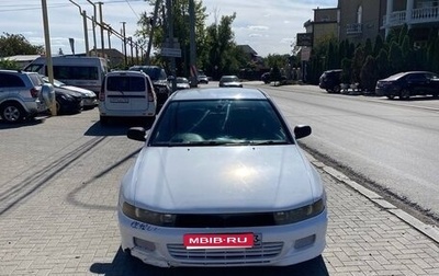 Mitsubishi Galant VIII, 1996 год, 330 000 рублей, 1 фотография