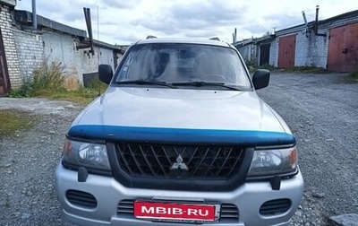 Mitsubishi Montero Sport, 2002 год, 550 000 рублей, 1 фотография